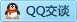 QQ在线咨询2538271820